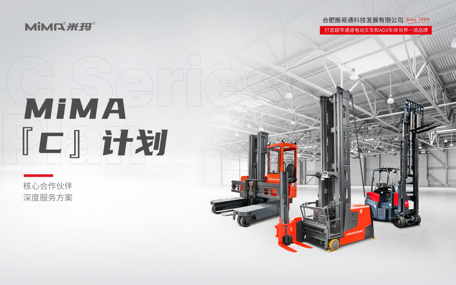 新品发布PPT 1.jpg