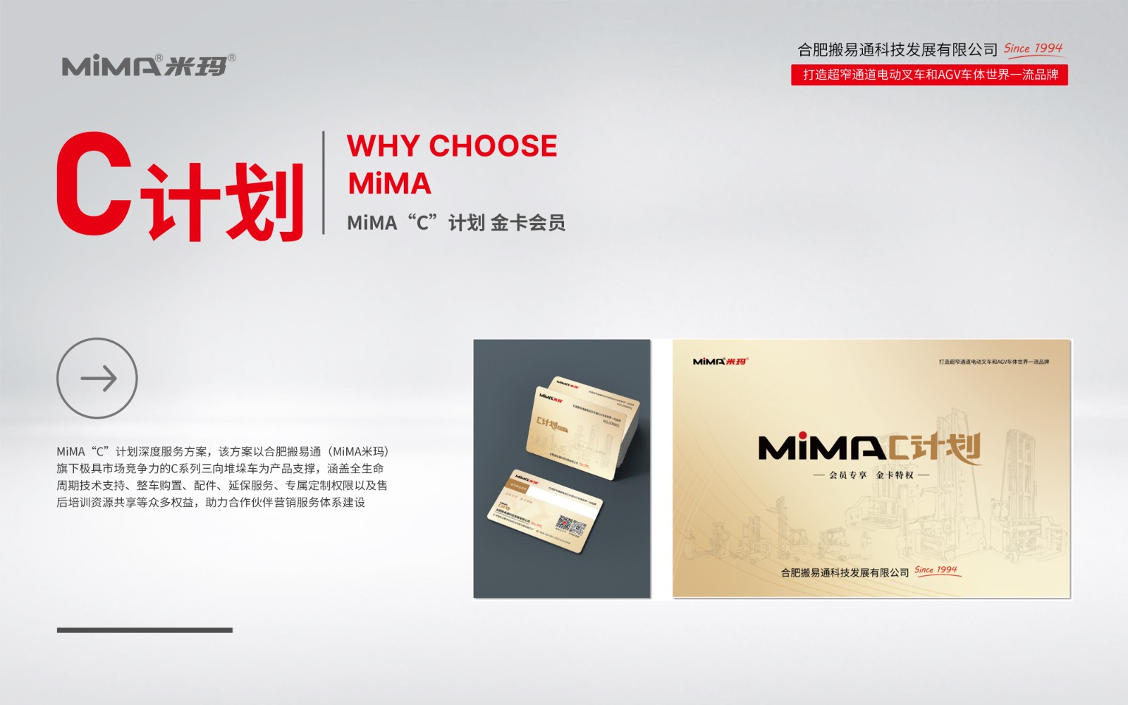 新品发布PPT  最后.jpg